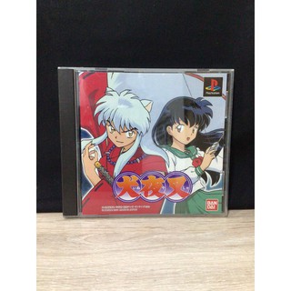 แผ่นแท้ [PS1] Inuyasha RPG (Japan) (SLPS-03361 | 03374)