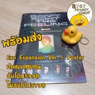 พร้อมส่ง อัลบั้ม Exo Expansion Ver ปกแบคฮยอน (ไม่มีโปสเตอร์ค่ะ)