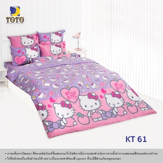 TOTO ผ้าปูที่นอนครบเซ็ต (ไม่รวมผ้านวม) ลายเฮลโล คิตตี้ (Hello Kitty) คุ้มที่สุด