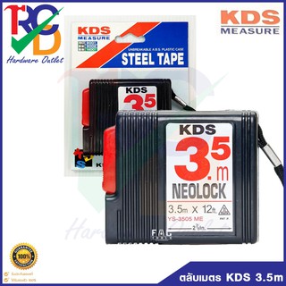 ตลับเมตร KDS NEOLOCK 3.5 เมตร รับประกันของแท้จากญี่ปุ่น