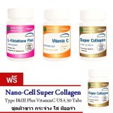 The SaintNanoCellSuperCollagenPeptide+VitaminC+
L-Glutathione3ขวด+Nano Collagen