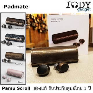 Padmate Pamu scroll หูฟัง True Wireless ของแท้ รับประกันศูนย์ไทย รองรับ Bluetooth 5.0 กันน้ำ IPX6 เสียงดี