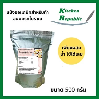 กระทะขนมครกทำจากเหล็กหล่อ ตรา BC มี 2 ขนาด 28 หลุม หรือ 32 หลุม เลือกเผาผิวแล้วสีดำได้