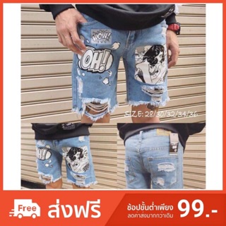 กางเกงขาสั้นวินเทจ 319บาท ต้องการสืนค้าเร็วเลือกการจัดส่งเคอรี่คะ