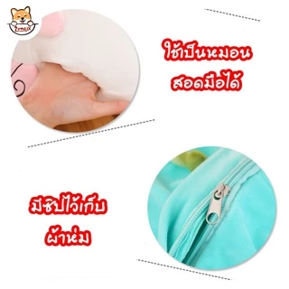 หมอนผ้าห่ม สอดมือ ผลไม้ ผ้าห่มนาโน 1.1x1.6 m ตุ๊กตา 30x30 cm หมอนตุ๊กตาลายปักอย่างดี ผ้านุ่มมาก doll ZumoIX