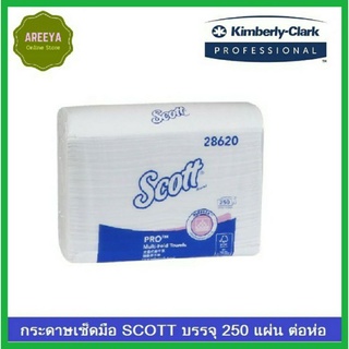 ของพร้อมส่ง🔥✅โครตฮิต✅🔥กระดาษเช็ดมือแผ่น SCOTT M-Fold Towels 28620