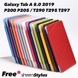 Smart case ★Samsung★ Galaxy Tab A 8.0 2019 P200 P205 / T290 T295 T297 with pen ปากกา ตั้งได้ เรียนออนไลน์ พับได้