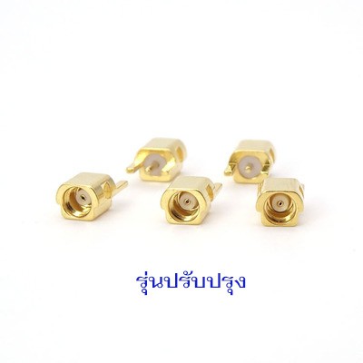 (1 คู่) Socket MMCX high quality beryllium copper gold plated สำหรับ SE535 SE215 SE425 SE846 UE900