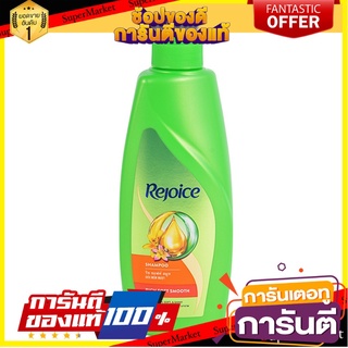 🎯BEST🎯 🔥ขายดี!! REJOICE รีจอยส์ ริช แชมพู 450 มล.  🚛💨