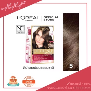 โกรกผม Loreal Excellence 5