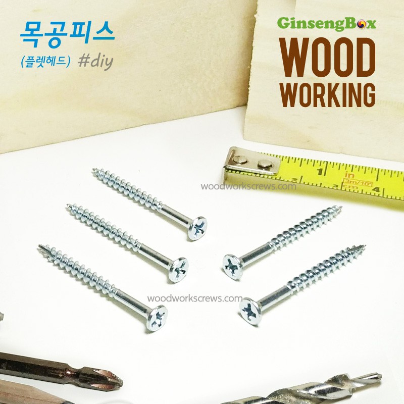 สกรูงานไม้ 3.3x40 (1-9/16นิ้ว) ตัวยาว ดูดแน่น ปลายสว่าน ตะปูเกลียวตัวผอม เกลียวปล่อย วู๊ดสกรู