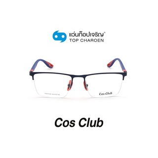 COS CLUB แว่นสายตาทรงเหลี่ยม RB6359M-C5 size 53 By ท็อปเจริญ