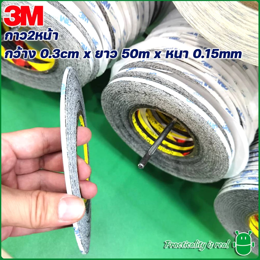 กาว2หน้า กาว 3M 0.3 cm / 0.5 cm / 1.0 cm สีดำ Black