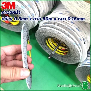 กาว2หน้า กาว 3M 0.3 cm / 0.5 cm / 1.0 cm สีดำ Black