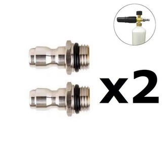 ข้อต่อ (x2 pcs) Snow Foam Lance - 14mm Quick Connect Adapter