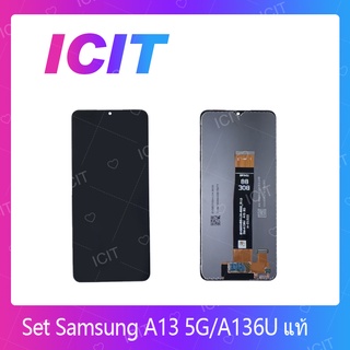 Samsung A13 5G / A136U งานแท้ อะไหล่หน้าจอพร้อมทัสกรีน หน้าจอ LCD Display Touch Screen สินค้าพร้อมส่ง ICIT 2020