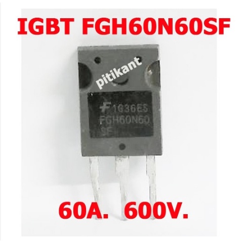 FGH60N60SF IGBT 600V 60A 378W TO-247 สำหรับตู้เชื่อมอินเวอร์เตอร์ สินค้ามือสอง สั่งถอดมาจากต่างประเท