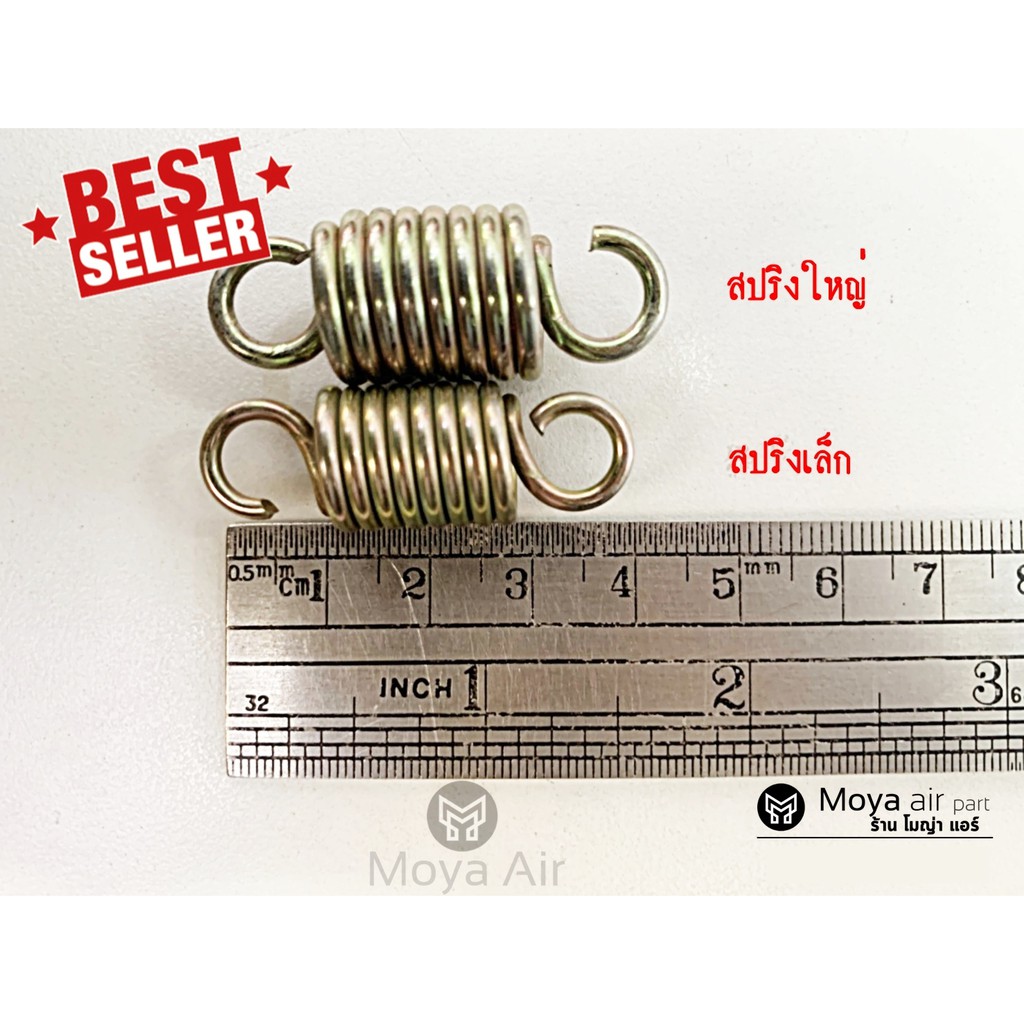 **ตัวจริง ส่งไว** สปริงประตูตู้เย็น 1ประตู ,2ประตู ,4ประตู สปริงตู้แช่