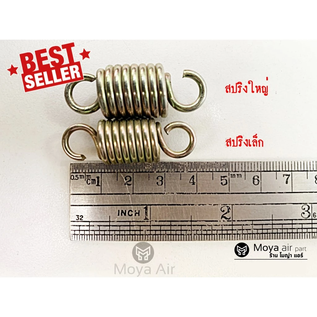 **ตัวจริง ส่งไว** สปริงประตูตู้เย็น 1ประตู ,2ประตู ,4ประตู สปริงตู้แช่