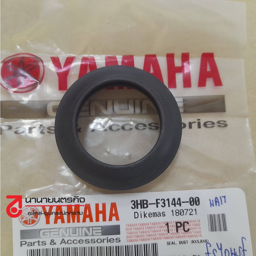 3HBF314400 ซีลกันฝุ่นโช้คหน้า Nmax RXS RXK RXKING YAMAHA แท้ 3HB-F3144-00