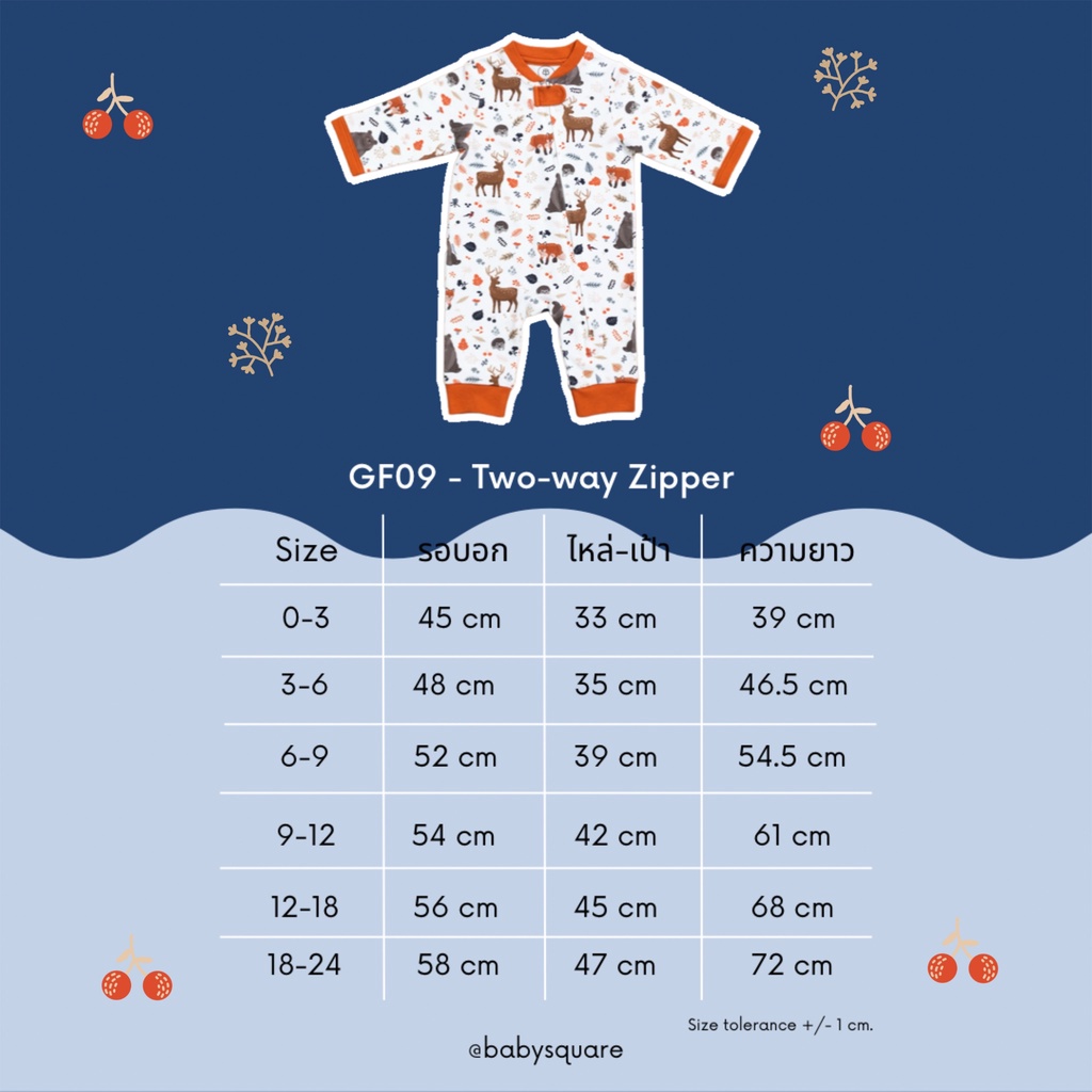 BabySquare GF09 - Two-way Zipper ชุดนอนเด็ก