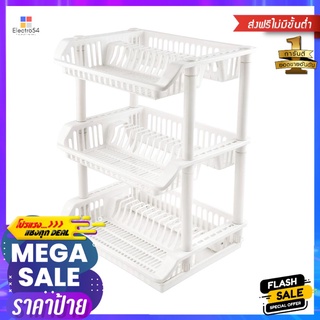 ชั้นคว่ำจานพลาสติก 3 ชั้น CSP 249-3 สีขาว3-TIER PLASTIC DISH DRAINER WITH LID CSP 249-3 WHITE