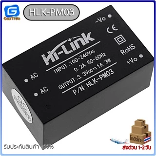 Hi-link Power Supply 220V to 3.3V 5V 9V 12V 24V HLK-10M03 10M05 10M09 10M12 10M24 PM01 PM03 PM09 PM12 PM24 5M05 5M12