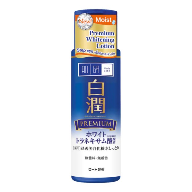 Hada Labo Premium Whitening Lotion 170 ml. - chawalrat - ThaiPick