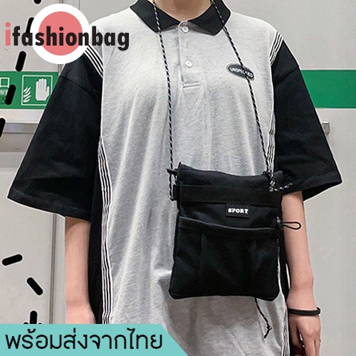 (มีส่งด่วน)ifashionbag(IF1641) กระเป๋าผ้าสะพายข้างสายเชือกSPOR