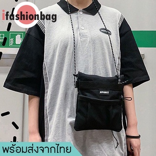 ifashionbag(IF1641) -W1กระเป๋าผ้าสะพายข้างสายเชือกSPOR