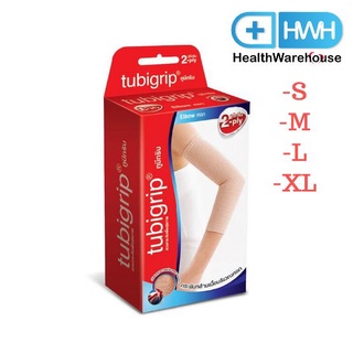 Tubigrip 2-ply Elbow S / M / L ทูบิกริบ ข้อศอก พับ 2 ชั้น