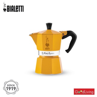 Bialetti หม้อต้มกาแฟ รุ่น Moka Express yellow Honey ขนาด 3 cups