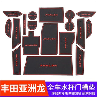 เหมาะสำหรับ 18-21 Toyota Asia gantry slot pad รถไฟเหาะ new Asia dragon ภายในดัดแปลงตกแต่ง anti-skid