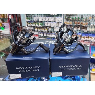 New 2022 Shimano Miravel MGL 1000, C2000, 2500, 3000