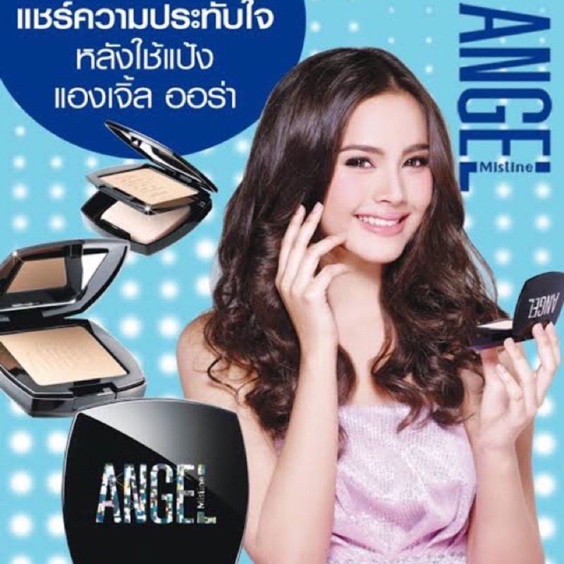 แป้งพัฟ Mistine ANGEL (ใช้โคดส่งฟรีและโคดสุดคุ้มต่างๆได้)ออร่า BB powder SPF25 PA++
