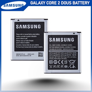 แบตเตอรี่ Samsung Galaxy Core 2 Dous i869  i8558  แบตเตอรี่ i8550 รุ่น EB585157LU (2000mAh) แบตแท้