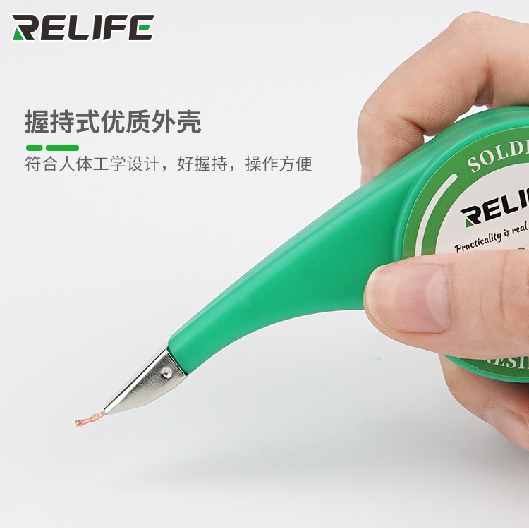 ลวดซับตระกั่ว ลวดดูดตระกั่ว Length 2.0m RELIFE RL-2020 width 2.0mm. / RL-2520 width 2.5mm.