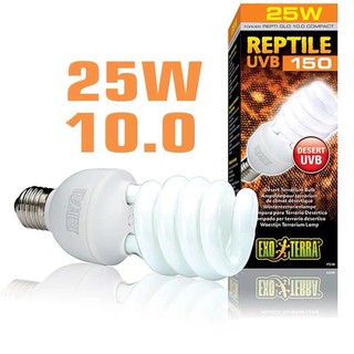 Exo Terra -Reptile UVB150 25W หลอดไฟ UVB150 25วัตต์ สำหรับเต่าบกและเบียร์ดดราก้อน