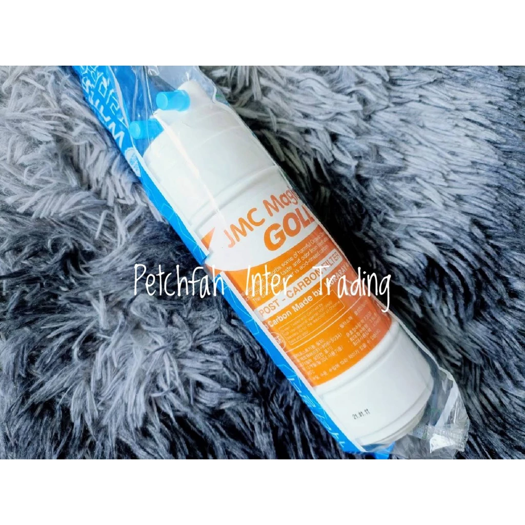 Post Carbon 8s block รุ่นP-250N /Coway
