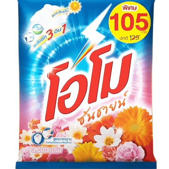 OMO Sunshine Detergent Wash โอโม ซันชายน์ ผลิตภัณฑ์ผงซักฟอกชนิดผง 3000 กรัม
