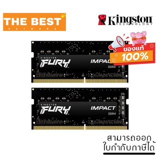 RAM NOTEBOOK (หน่วยความจำโน้ตบุ๊ค) KINGSTON FURY IMPACT 16GB (8GBx2) DDR4 2666MHz (KF426S15IBK2/16)