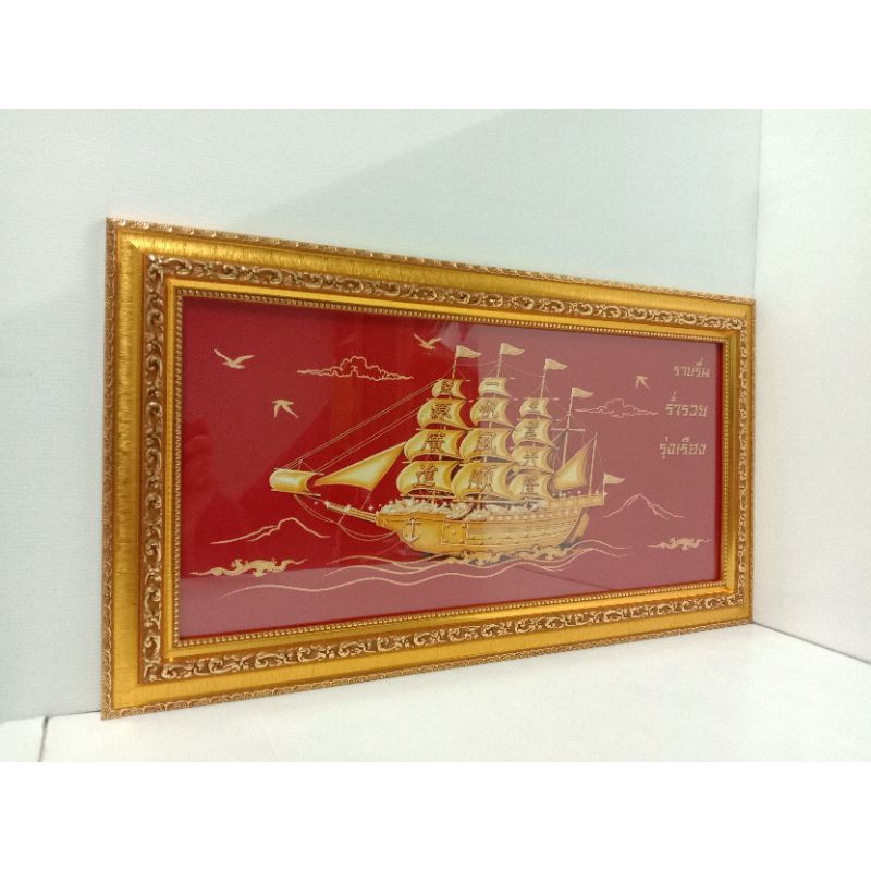 ภาพมงคล กรอบรูปมงคลเรือใบทองพื้นแดง ขนาดใหญ่กว้าง 34 cm ยาว 62cmพร้อมกรอบไม้โพลีสีทอง กรอบรูปมงคล เรือใบทองพื้นแดง - รูปที่ 2