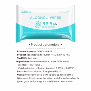 ทิชชูเปียกแอลกอฮอล์ Alcohol Wipes 75% กำจัดแบคทีเรีย​ฆ่าเชื้อโรค 99.9%