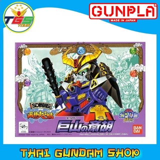 ⭐TGS⭐BB063 KYOZAN NO PSYCHO (SD) (Gundam Model Kits)