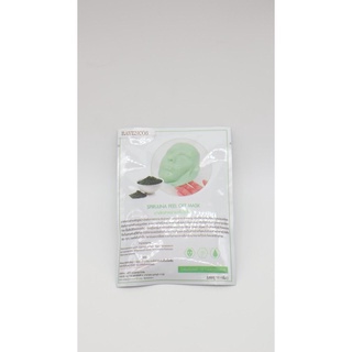 Spirulina PO mask 10g