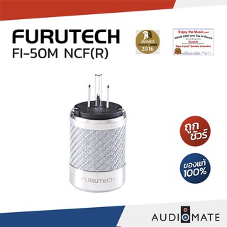 FURUTECH FI-50M NCF(R) POWER CONNECTOR / หัวปลั๊กตัวผู้ Furutech FI-50M NCF(R) / รับประกันคุณภาพโดย Clef Audio/AUDIOMATE