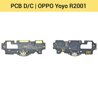 แพรชาร์จ | บอร์ดชาร์จ | OPPO Yoyo R2001 | PCB DC | LCD MOBILE