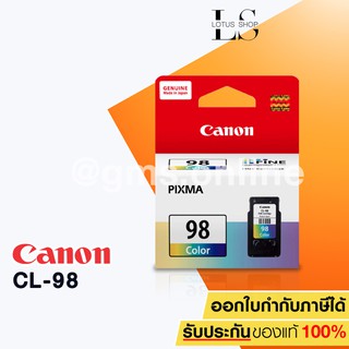 CANON INK CL-98 CL TRI COLOUR ของแท้ E500/E510/E600