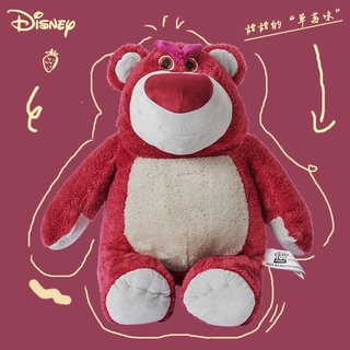 Toy Story Strawberry Bear Doll Plush Doll Pillow Comes with Strawberry Fragrance Doll