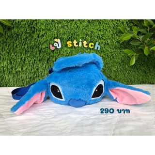 ⭐️กระเป๋าเป้stitch⭐️